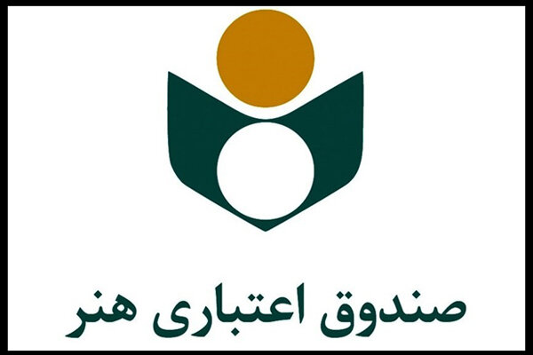 جزئیات پوشش بیمه‌ای ۶۸ هزار هنرمند اعلام شد؛ افزایش سهم پرداختی صندوق اعتباری هنر در سال ۱۴۰۵