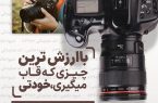 بیمه عمر و سرمایه گذاری