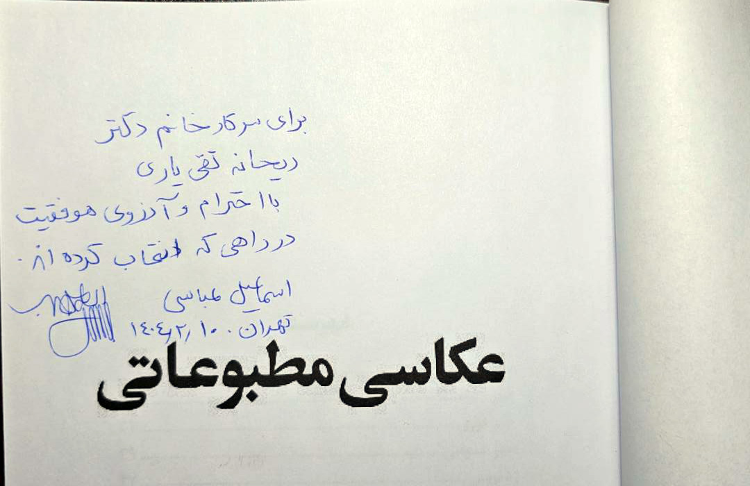 عکاسان؛ معلمانِ «دیدن» که جهان را به ما میآموزند