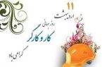 ضرورت برخورداری عکاسان و گرافیست‌ها از بیمه بیکاری