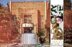 «برای ایران» در خانه هنرمندان؛ گردهمایی بیش از ۳۰۰ اثر نقاشی، نقاشیخط و مجسمه «برای ایران» در خانه هنرمندان؛ گردهمایی بیش از ۳۰۰ اثر نقاشی، نقاشیخط و مجسمه