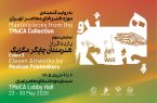 روایت مکزیک از جنگ؛ از آثار کلاسیک «سیکیروس» و «اوروسکو» تا جریان معاصر روایت مکزیک از جنگ؛ از آثار کلاسیک «سیکیروس» و «اوروسکو» تا جریان معاصر