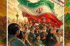 مهلت ارسال آثار به مسابقه ملی عکاسی «قابی برای وطن» تمدید شد
