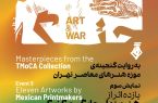 نمایشگاه «یازده اثر از هنرمندان چاپگر مکزیک» تا ۱۷ خرداد تمدید شد