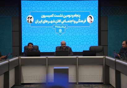 توکلیزاده: برگزاری رویدادهای پرجمعیت نیازمند هماهنگی ملی و مشارکت مردمی است توکلیزاده: برگزاری رویدادهای پرجمعیت نیازمند هماهنگی ملی و مشارکت مردمی است