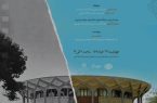 روایت هویت شهری تهران در آینه معماری و عکاسی