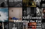 فراخوان مسابقه بینالمللی عکاسی «Educating the Eye» با ۵۰۰۰ یورو جایزه فراخوان مسابقه بینالمللی عکاسی «Educating the Eye» با ۵۰۰۰ یورو جایزه