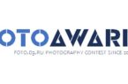 فراخوان مسابقه بینالمللی عکاسی FOTOAWARD ۲۰۲۶ فراخوان مسابقه بینالمللی عکاسی FOTOAWARD ۲۰۲۶