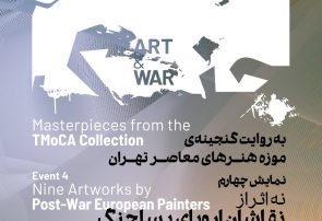 «اروپا پس از جنگ»؛ روایت نقاشان پسا‌جنگ از تراژدی تا بازسازی