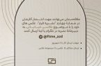فراخوان نشریه «فرم» برای انتشار آثار عکاسی خیابانی