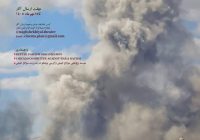 نمایشگاه عکس «جنگ آمریکا علیه ایران» در ۸ ایالت آمریکا برگزار می‌شود