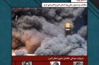 کارگاه تخصصی انتقال تجربه عکاسی بحران با عنوان «شاهدان میدان»