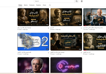 «اتاق روشن پرس» به یوتیوب آمد؛ پیوند عمیق‌تر هنر عکاسی با تفکر و تجربه