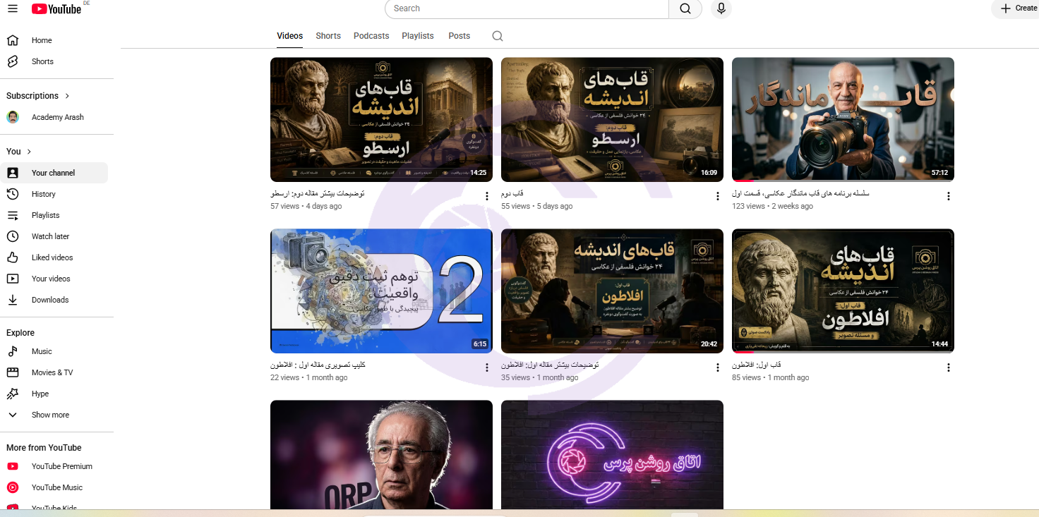 «اتاق روشن پرس» به یوتیوب آمد؛ پیوند عمیقتر هنر عکاسی با تفکر و تجربه