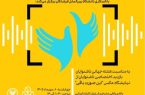 بازدید ناشنوایان از نمایشگاه این صورت باقی در موزه هنرهای معاصر تهران